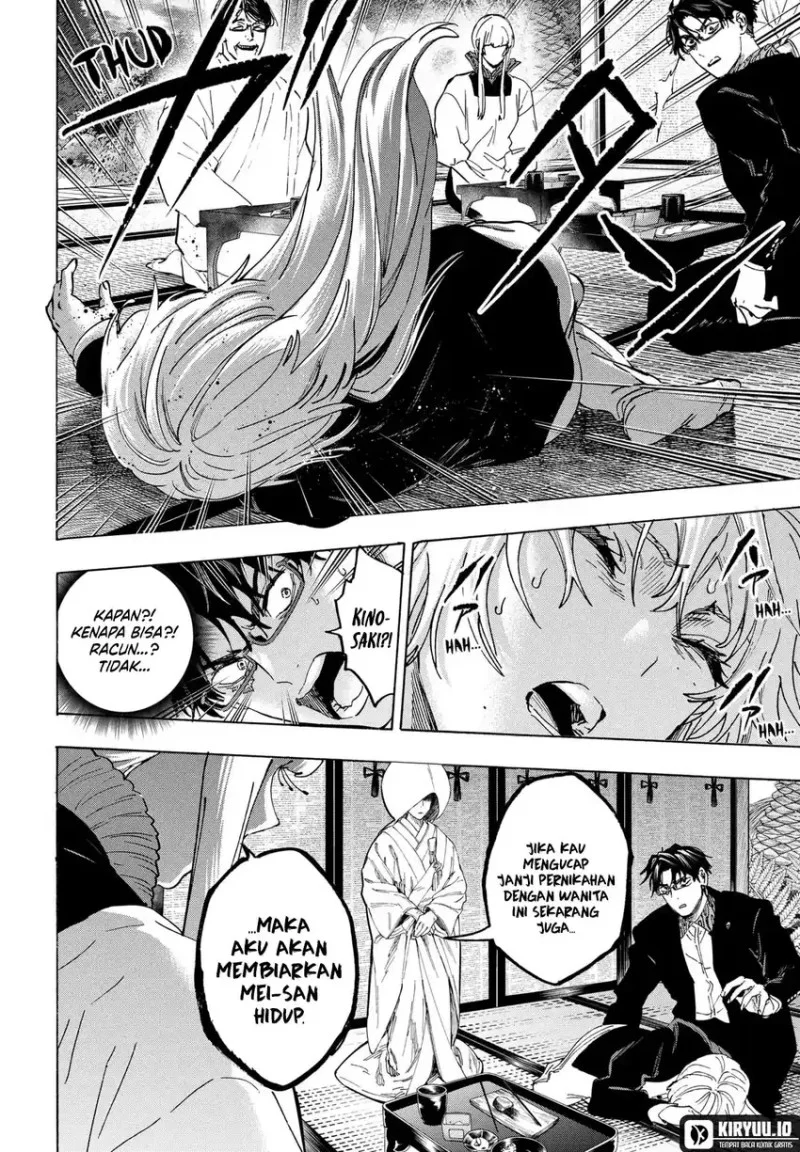 Marriagetoxin Chapter 127 - halaman 21