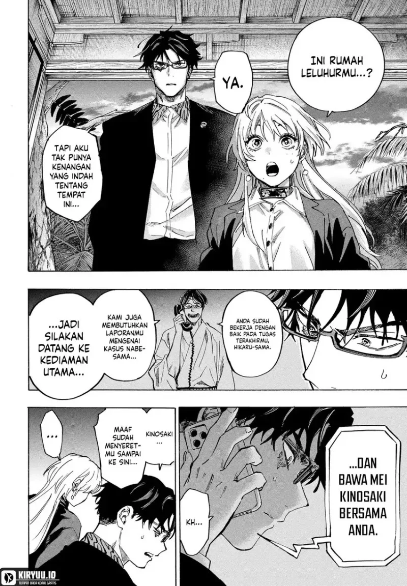 Marriagetoxin Chapter 127 - halaman 7