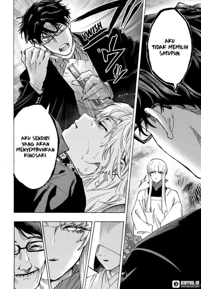 Marriagetoxin Chapter 128 - halaman 3