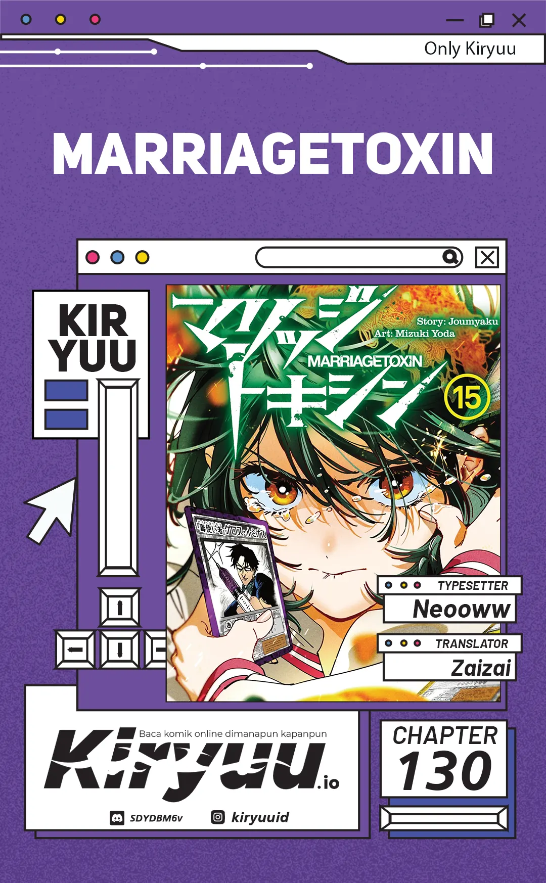 Marriagetoxin Chapter 130 - halaman 1
