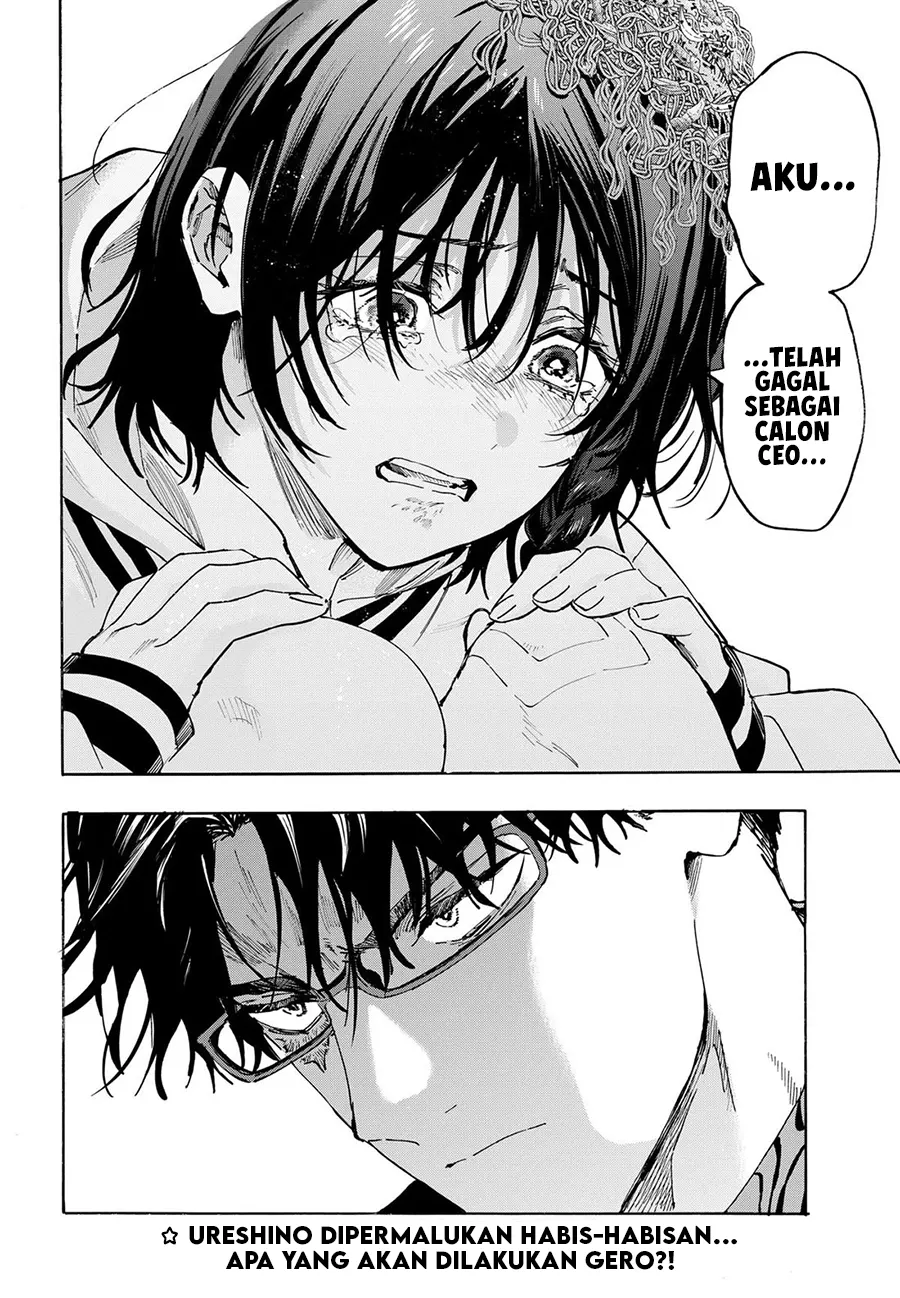 Marriagetoxin Chapter 130 - halaman 21
