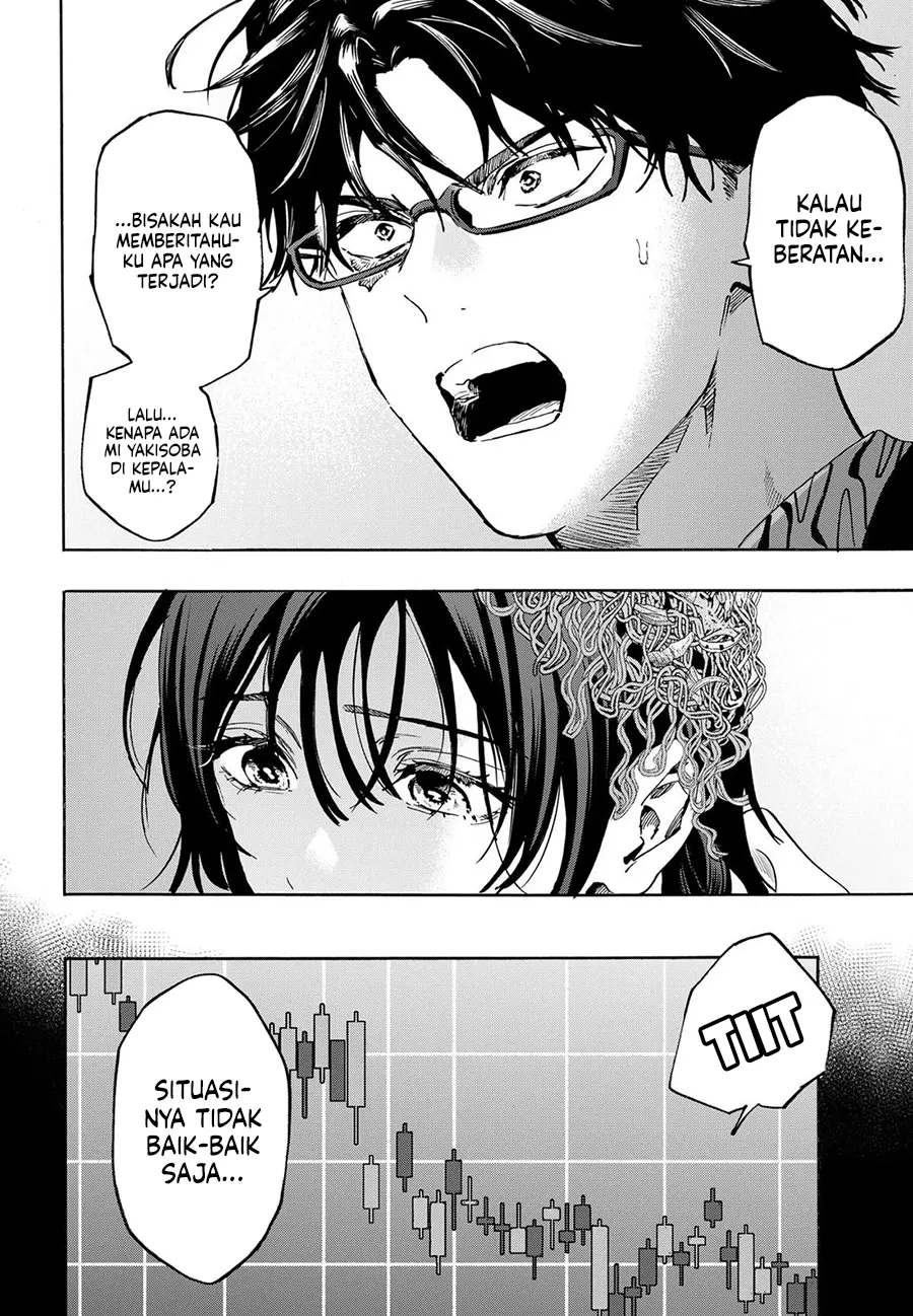 Marriagetoxin Chapter 130 - halaman 5