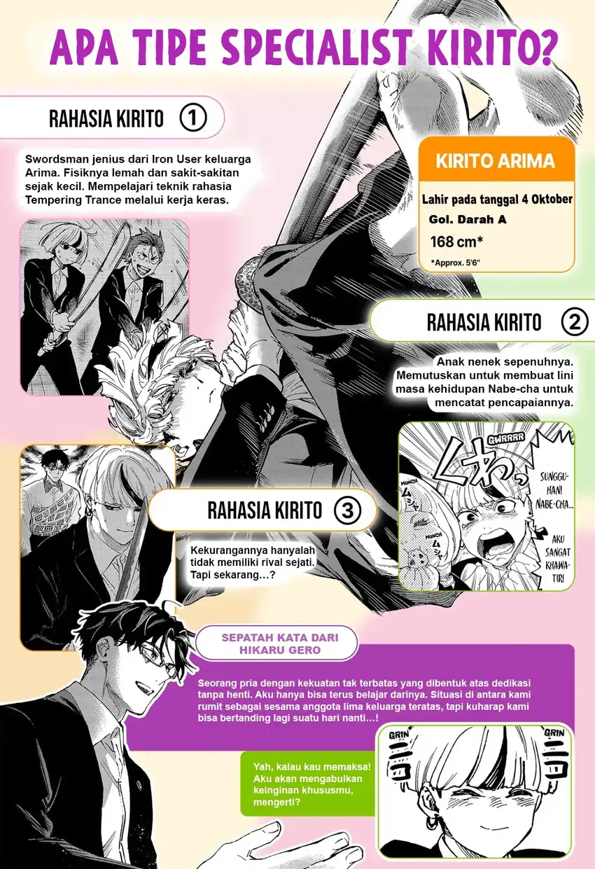 Marriagetoxin Chapter 131.5 - halaman 3
