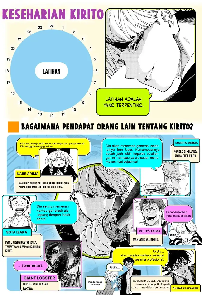Marriagetoxin Chapter 131.5 - halaman 4