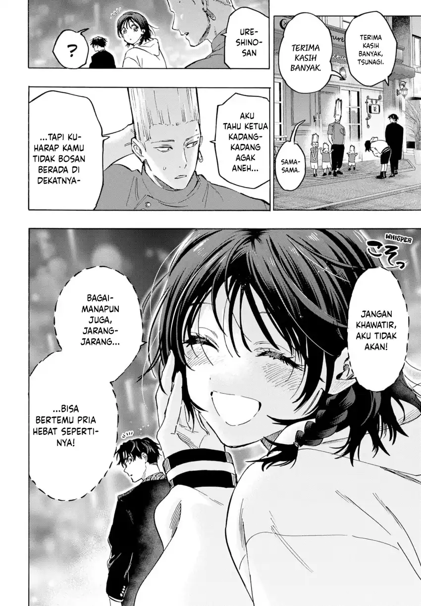 Marriagetoxin Chapter 131 - halaman 17