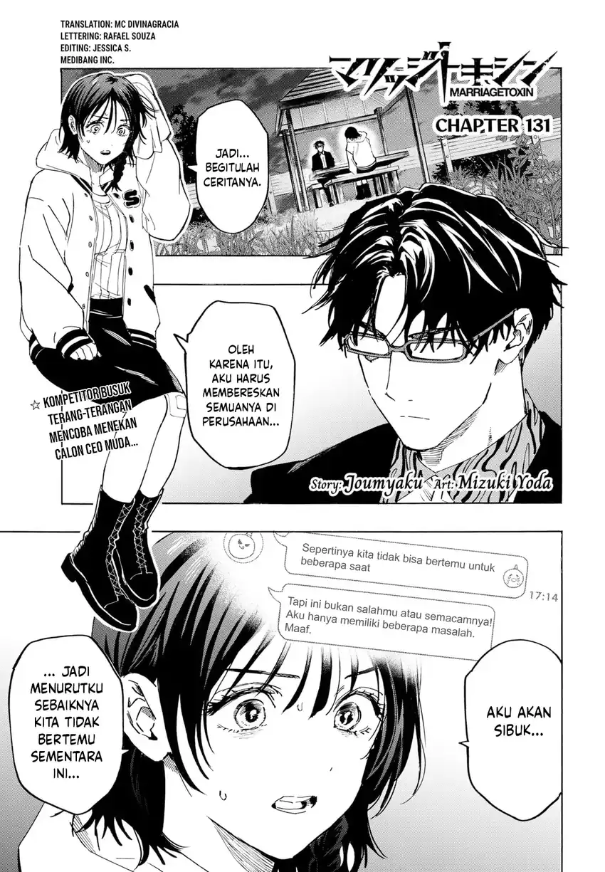 Marriagetoxin Chapter 131 - halaman 2