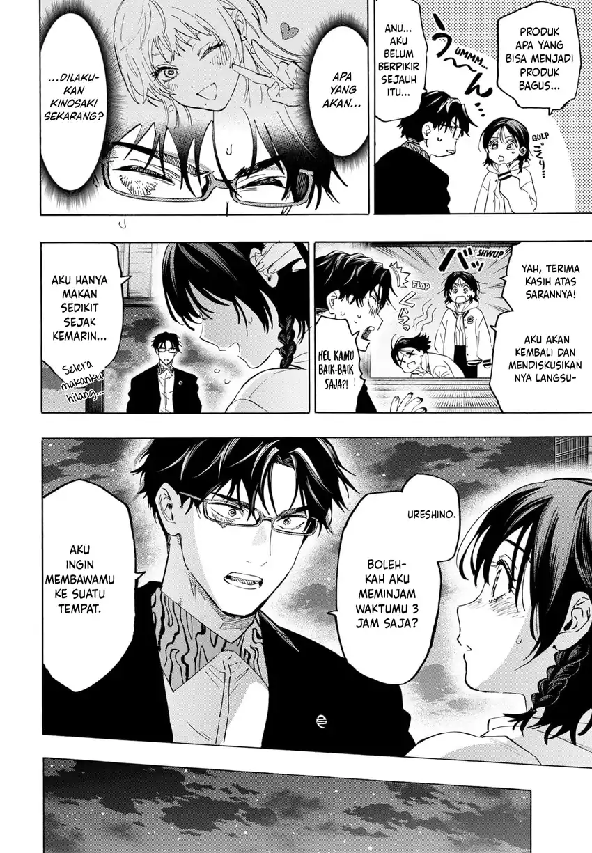 Marriagetoxin Chapter 131 - halaman 5