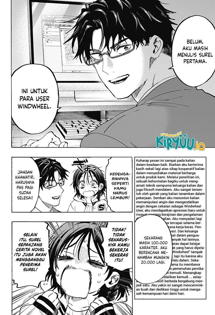 Marriagetoxin Chapter 132 - halaman 13