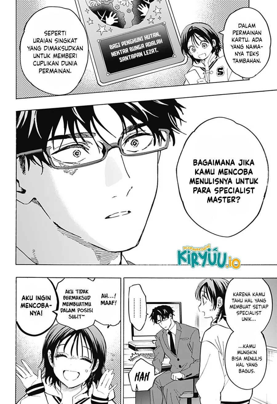 Marriagetoxin Chapter 132 - halaman 15