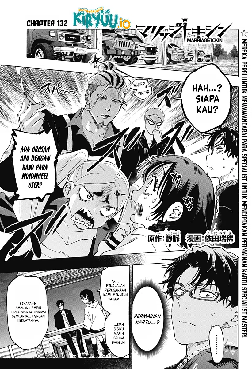 Marriagetoxin Chapter 132 - halaman 2