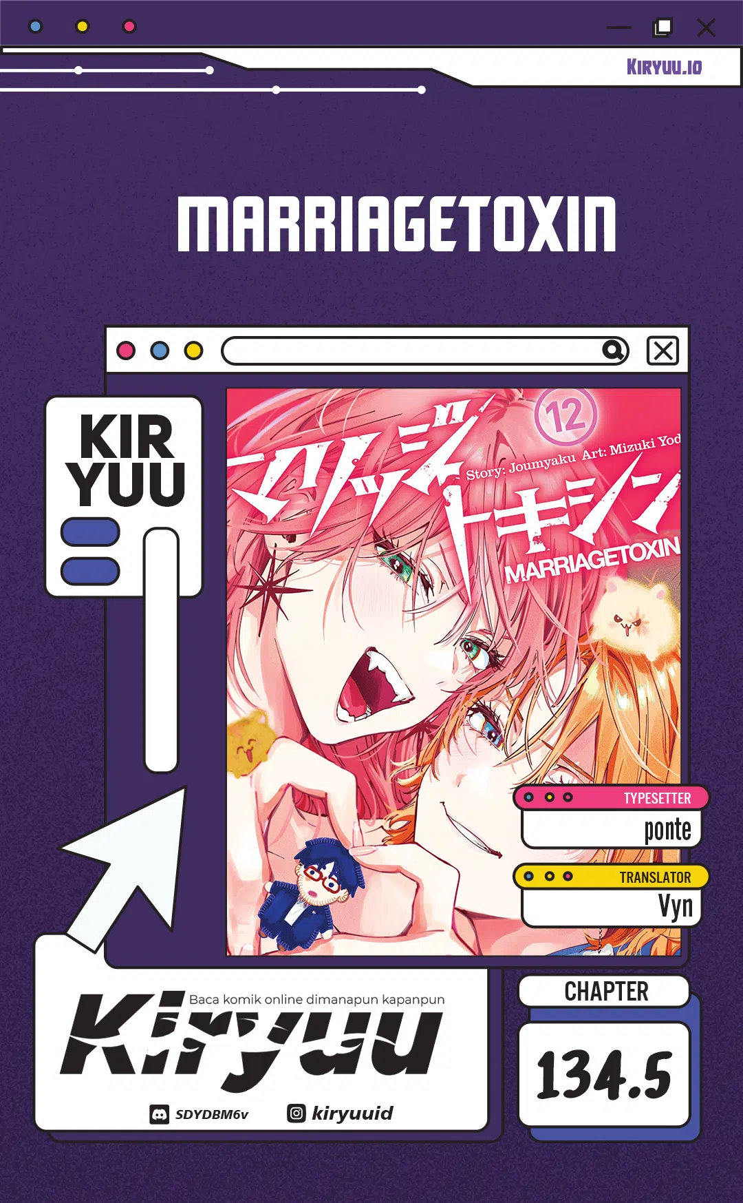 Marriagetoxin Chapter 134.5 - halaman 1