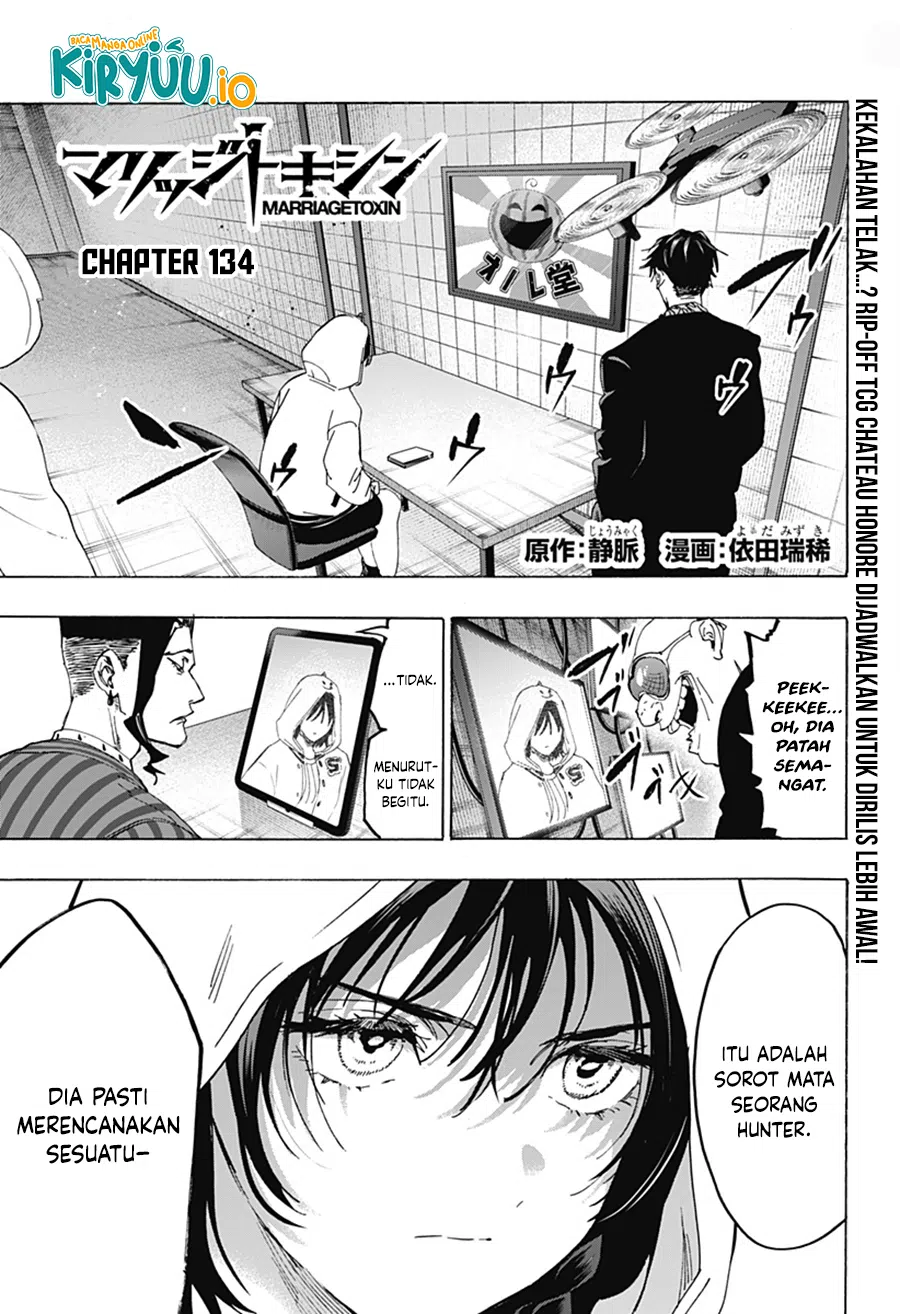 Marriagetoxin Chapter 134 - halaman 2