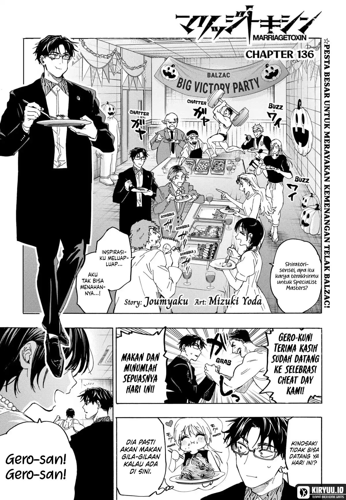 Marriagetoxin Chapter 136 - halaman 2