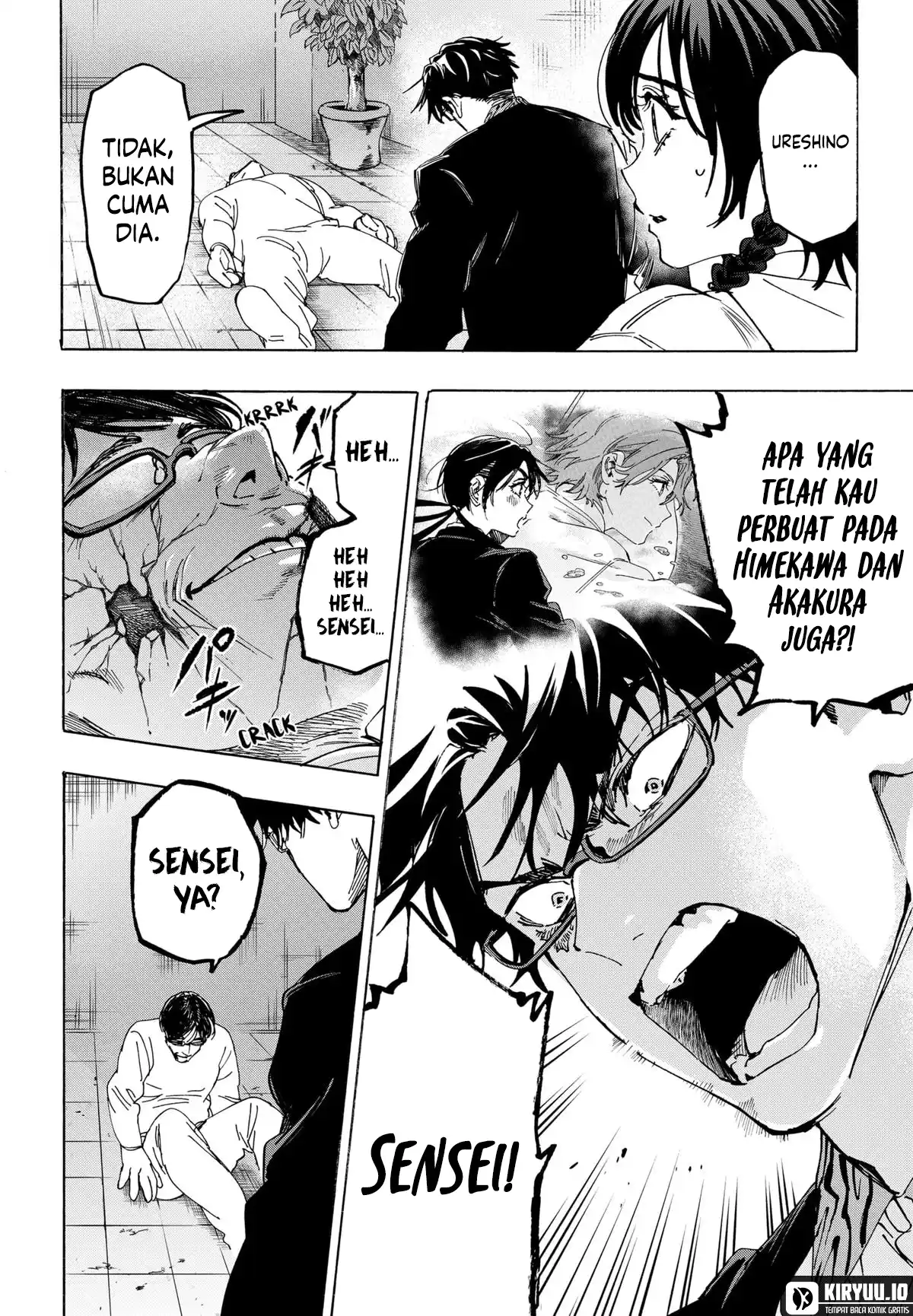 Marriagetoxin Chapter 137 - halaman 17