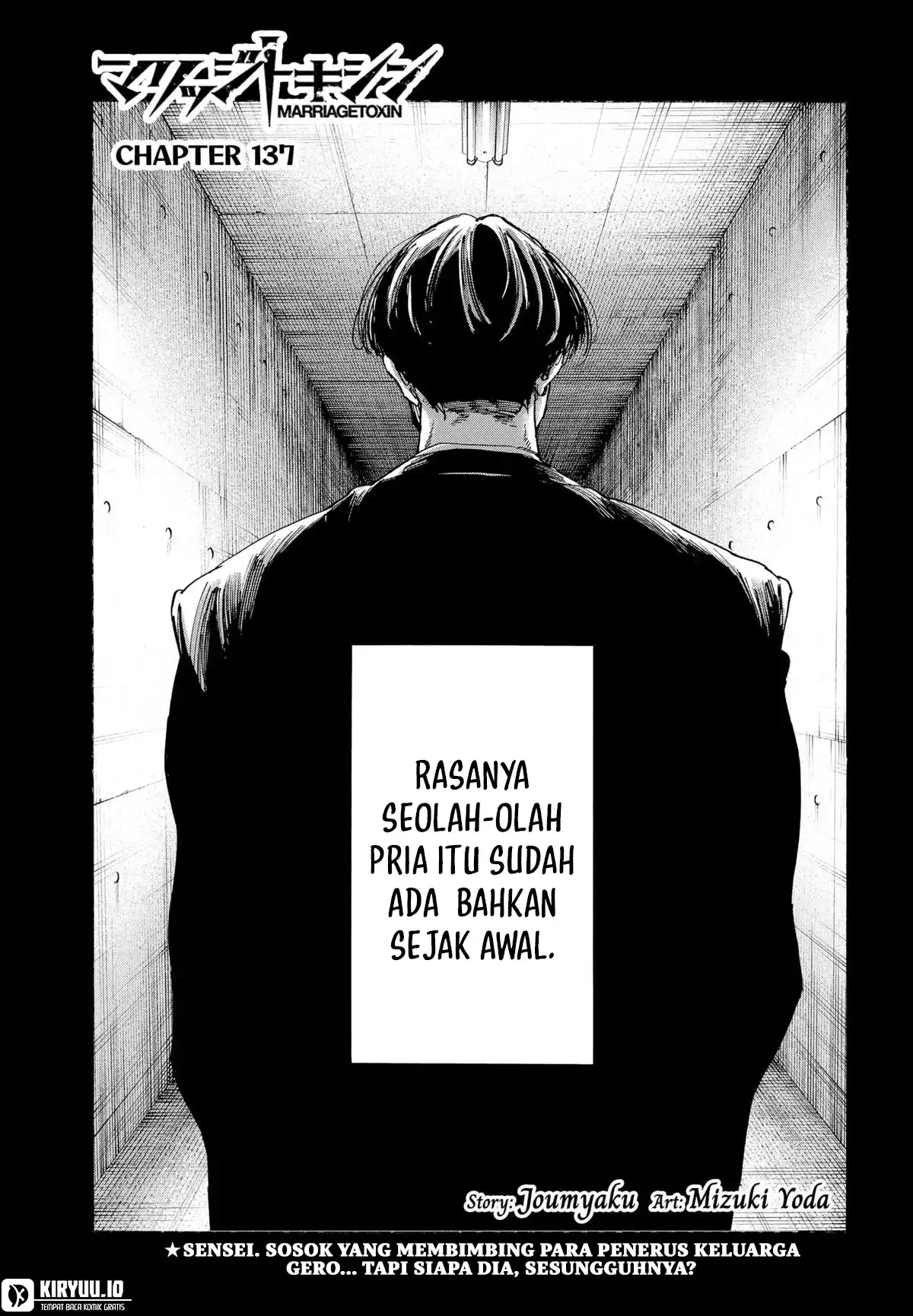 Marriagetoxin Chapter 137 - halaman 2