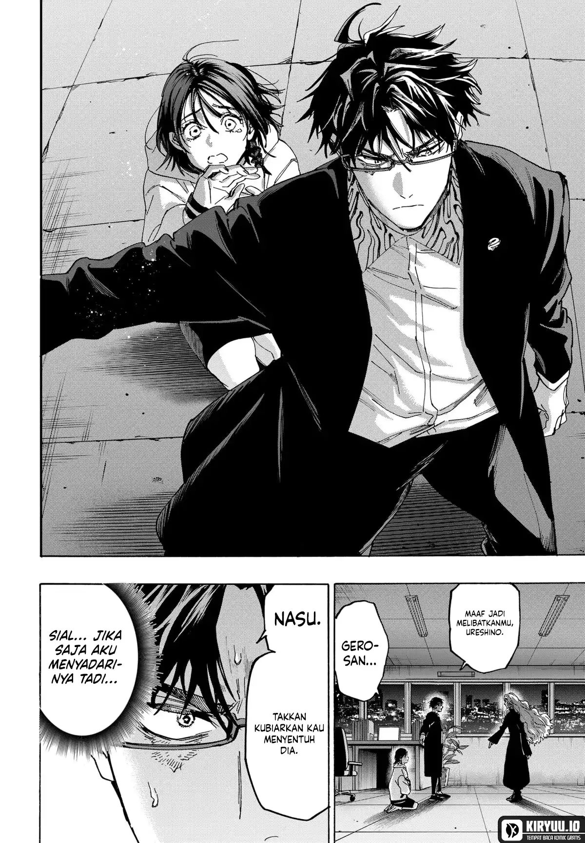 Marriagetoxin Chapter 138 - halaman 7