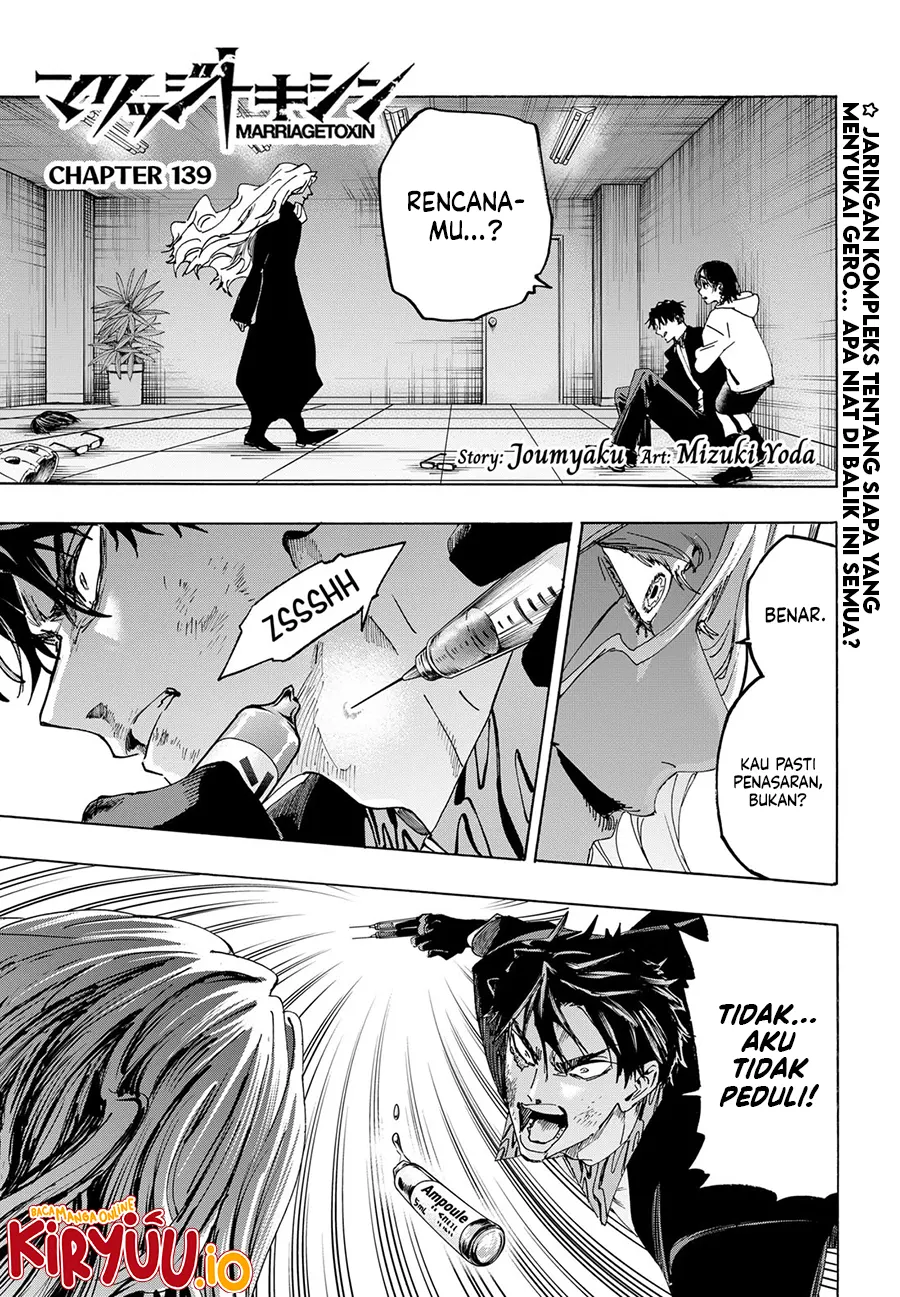 Marriagetoxin Chapter 139 - halaman 2
