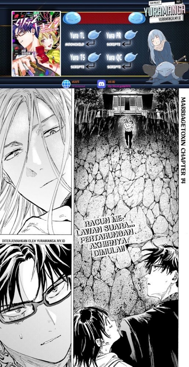 Marriagetoxin Chapter 14 - halaman 1