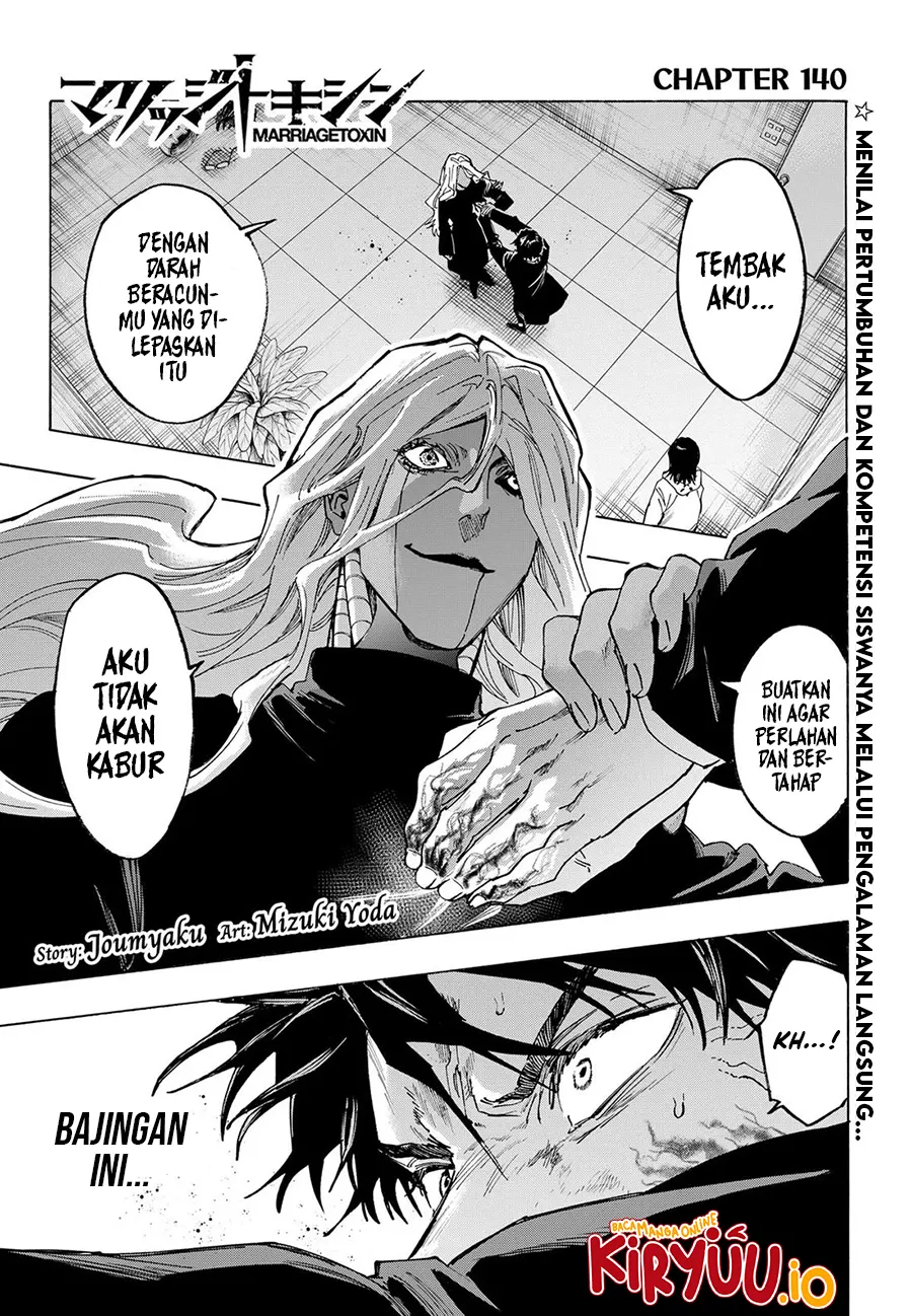 Marriagetoxin Chapter 140 - halaman 3