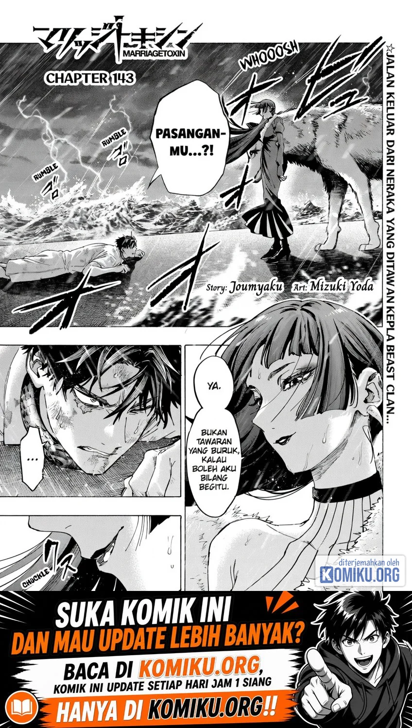 Marriagetoxin Chapter 143 - halaman 2