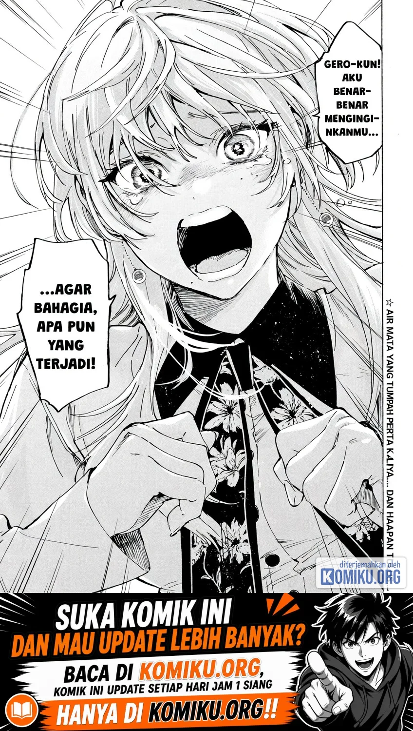Marriagetoxin Chapter 155 - halaman 8