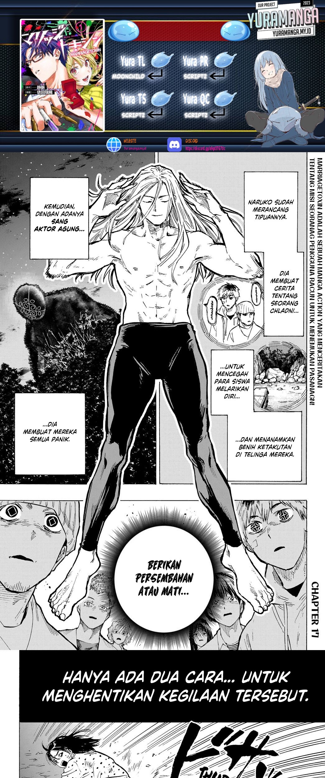 Marriagetoxin Chapter 17 - halaman 1