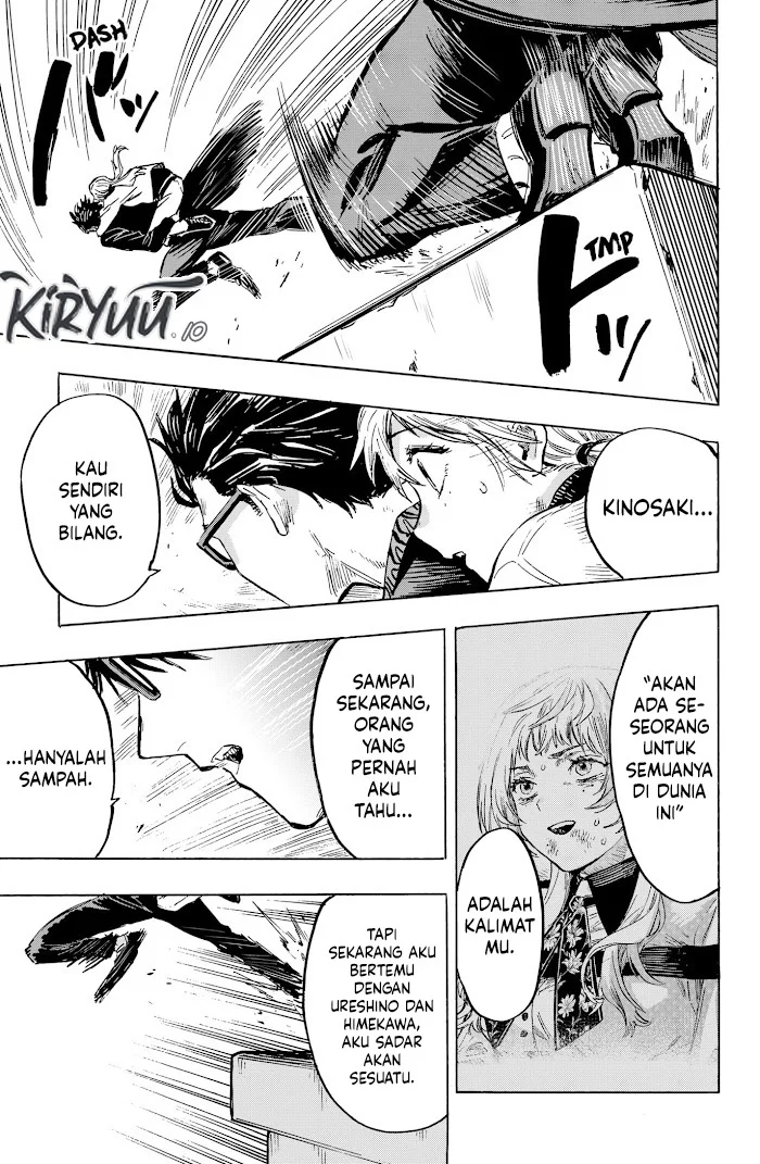 Marriagetoxin Chapter 18 - halaman 15