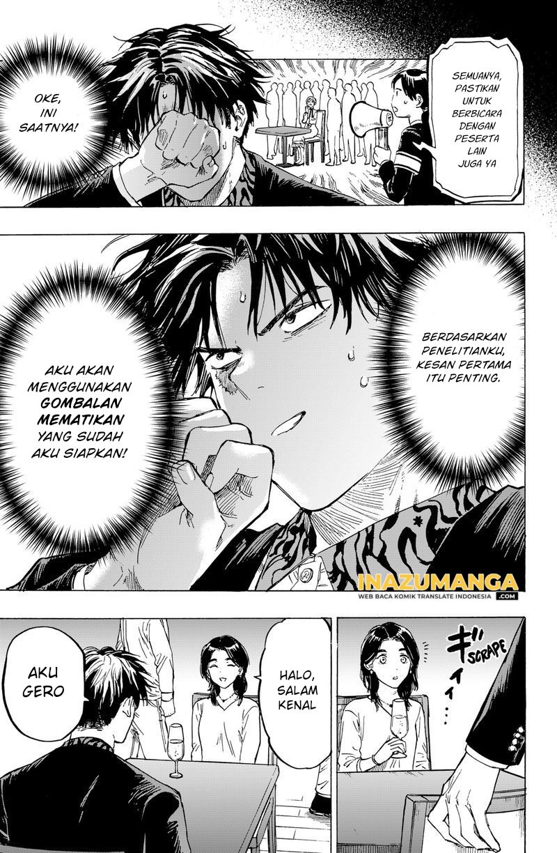 Marriagetoxin Chapter 2 - halaman 12