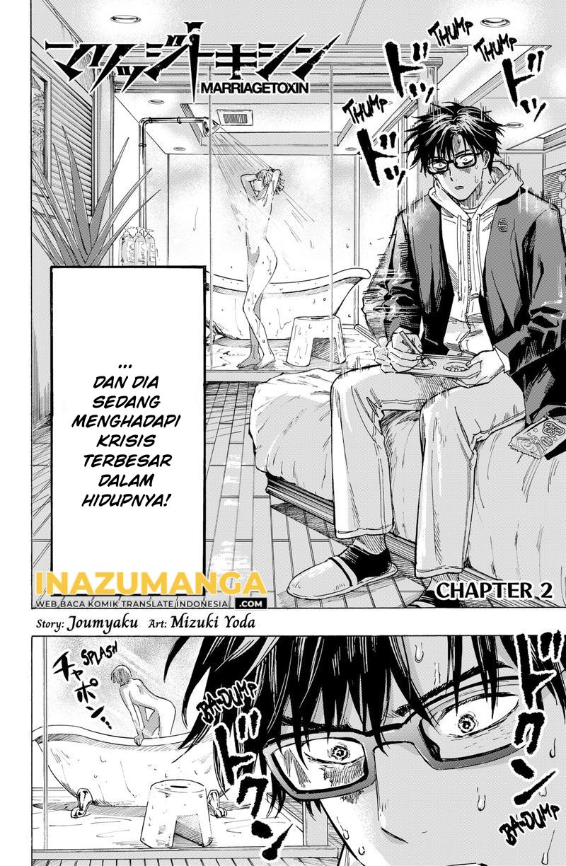Marriagetoxin Chapter 2 - halaman 3