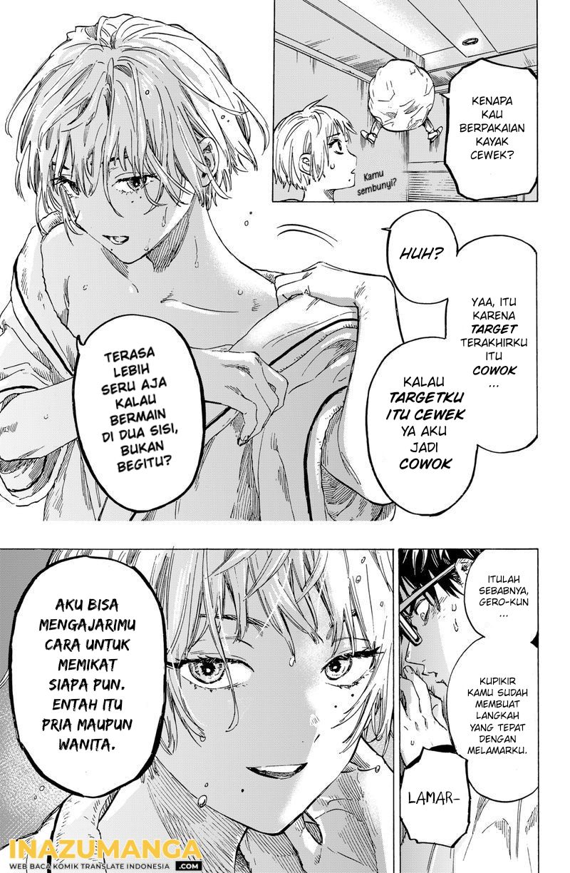 Marriagetoxin Chapter 2 - halaman 6