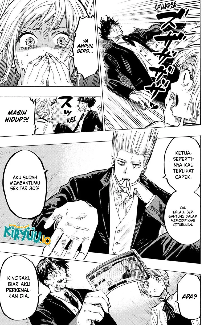 Marriagetoxin Chapter 20 - halaman 8