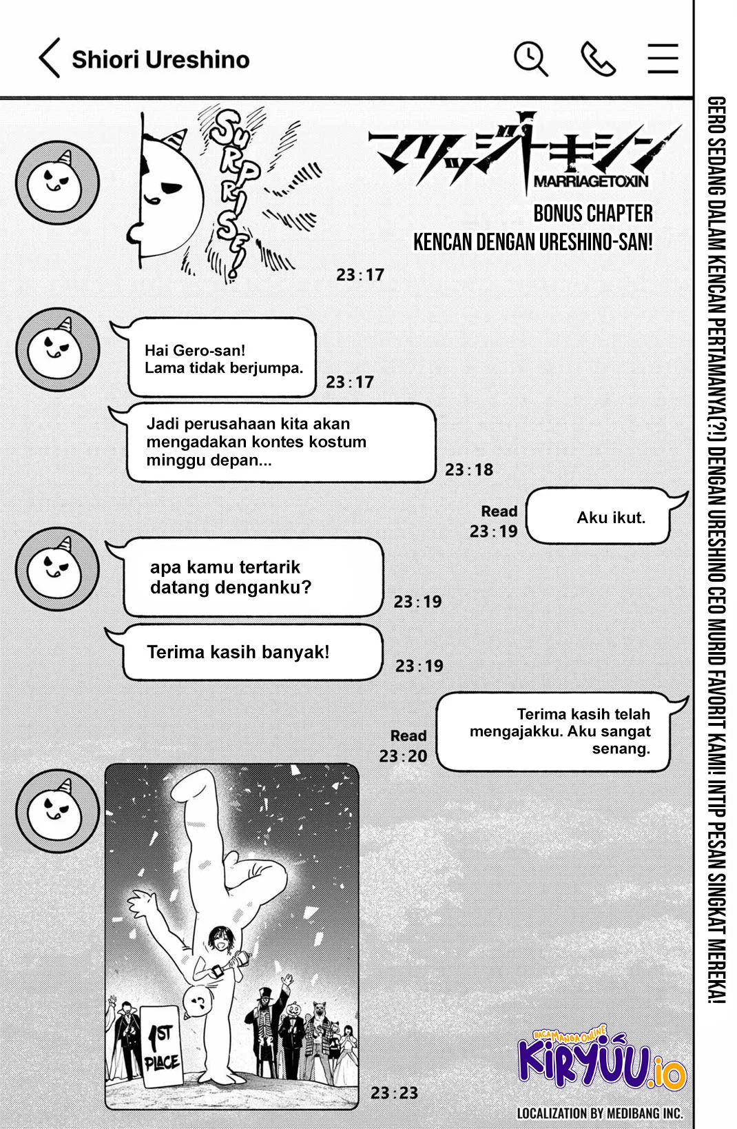 Marriagetoxin Chapter 24.5 - halaman 2