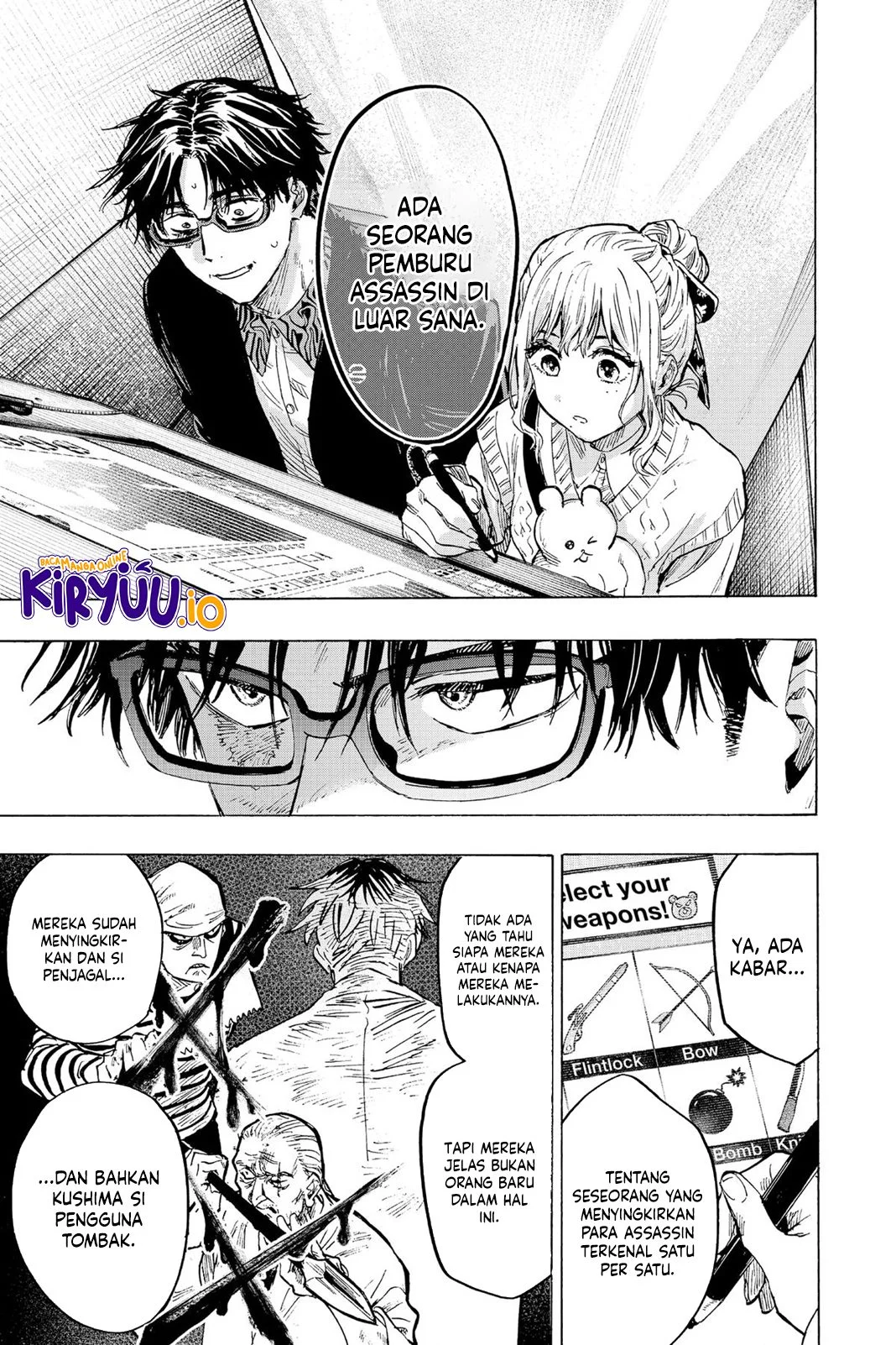 Marriagetoxin Chapter 24 - halaman 6