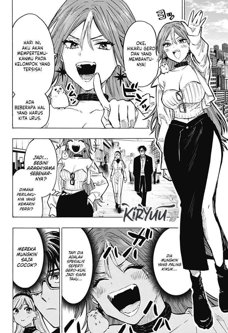 Marriagetoxin Chapter 25 - halaman 13