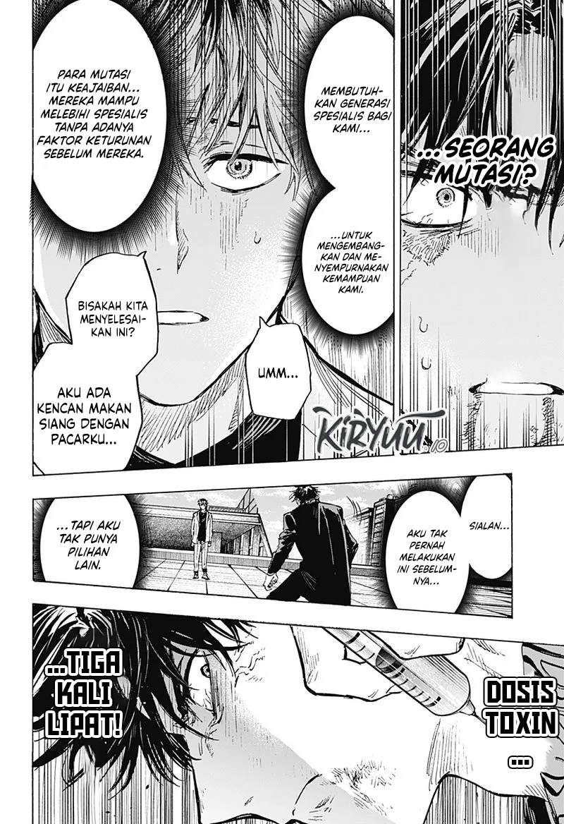 Marriagetoxin Chapter 26 - halaman 12