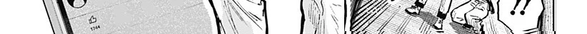 Marriagetoxin Chapter 29 - halaman 2