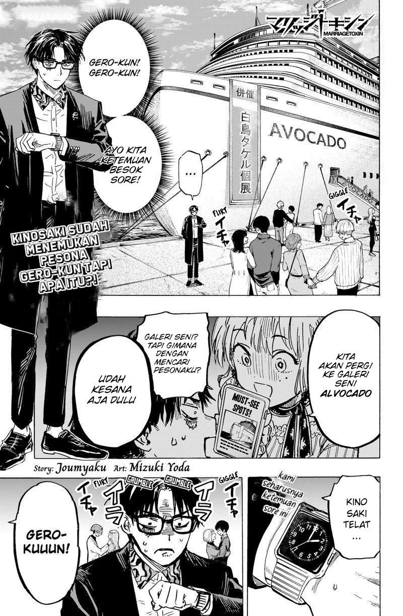 Marriagetoxin Chapter 3 - halaman 2
