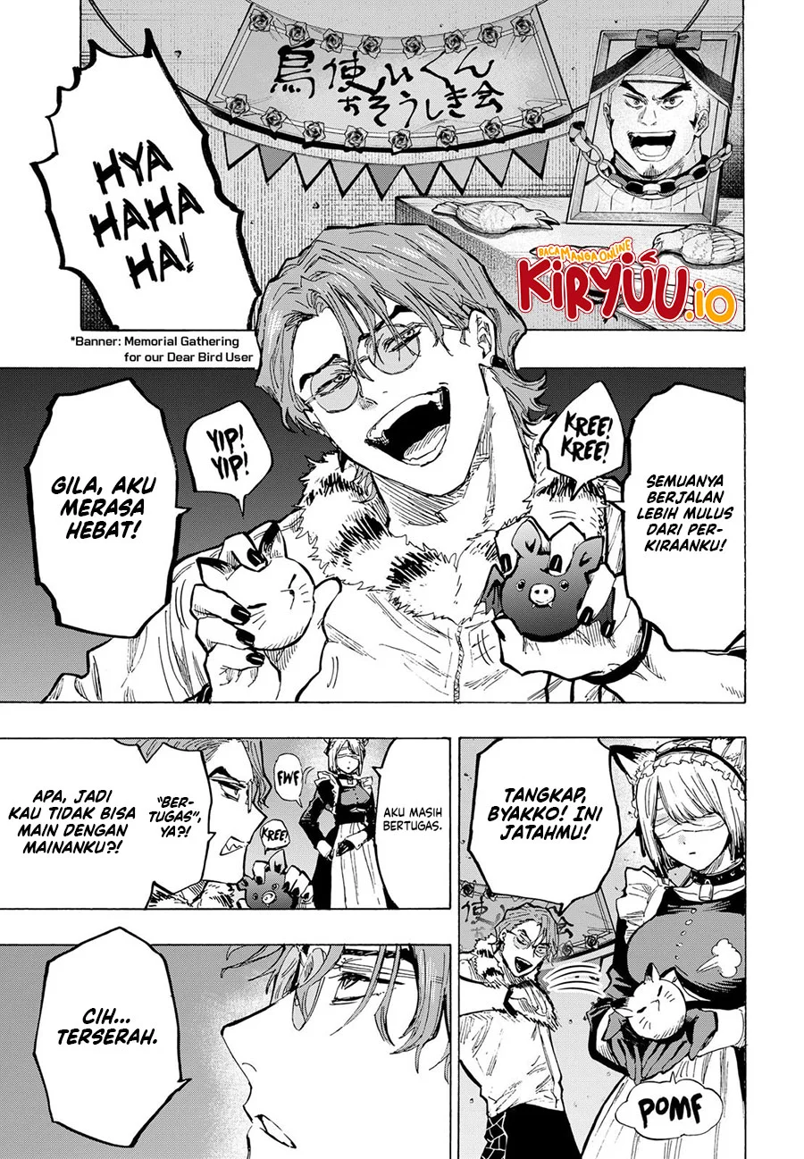 Marriagetoxin Chapter 32 - halaman 14