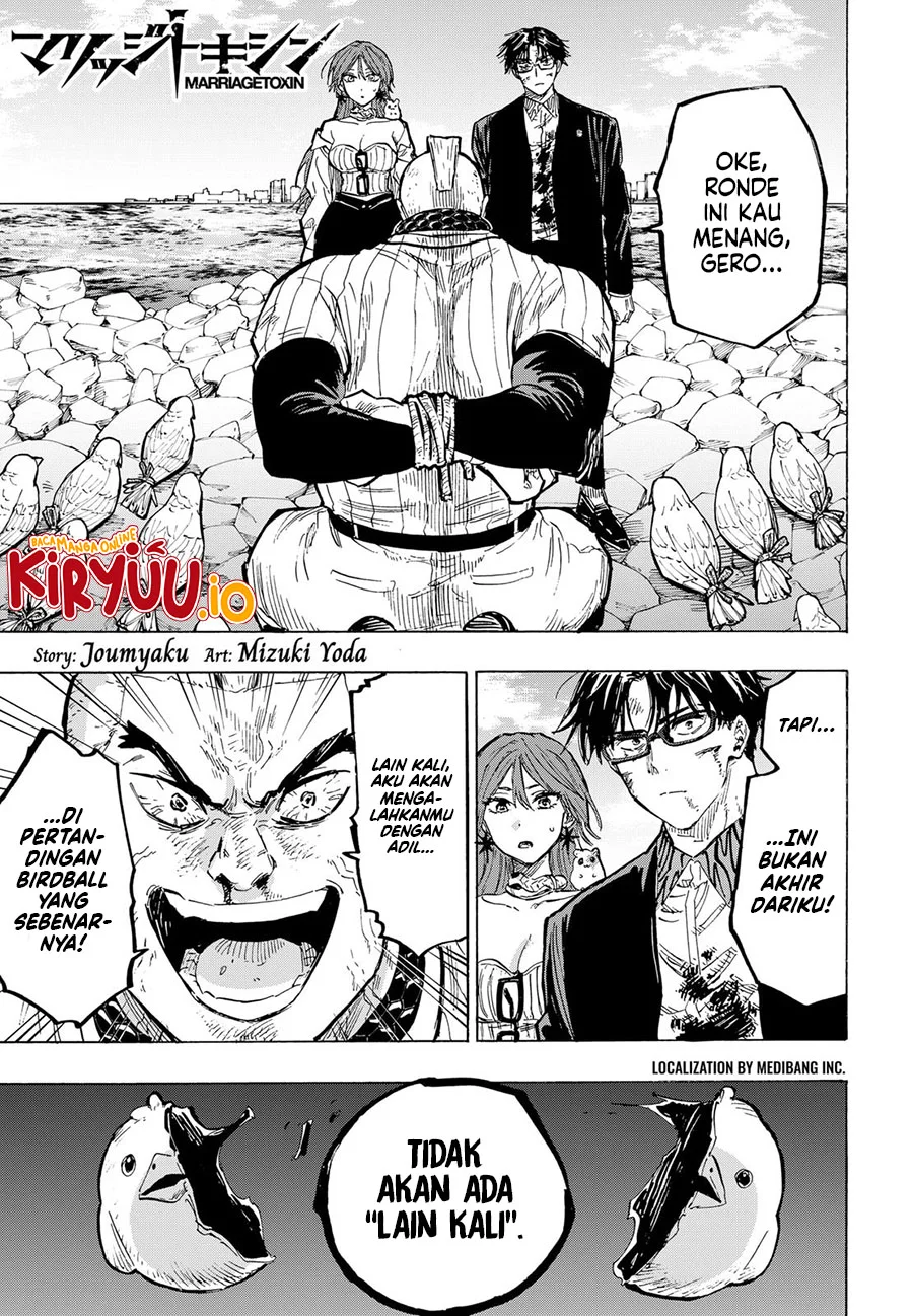 Marriagetoxin Chapter 32 - halaman 2