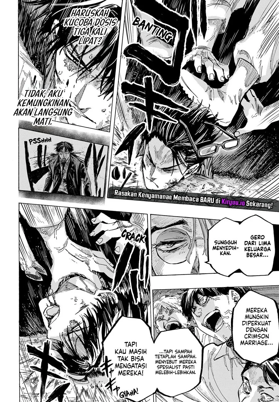 Marriagetoxin Chapter 34 - halaman 17