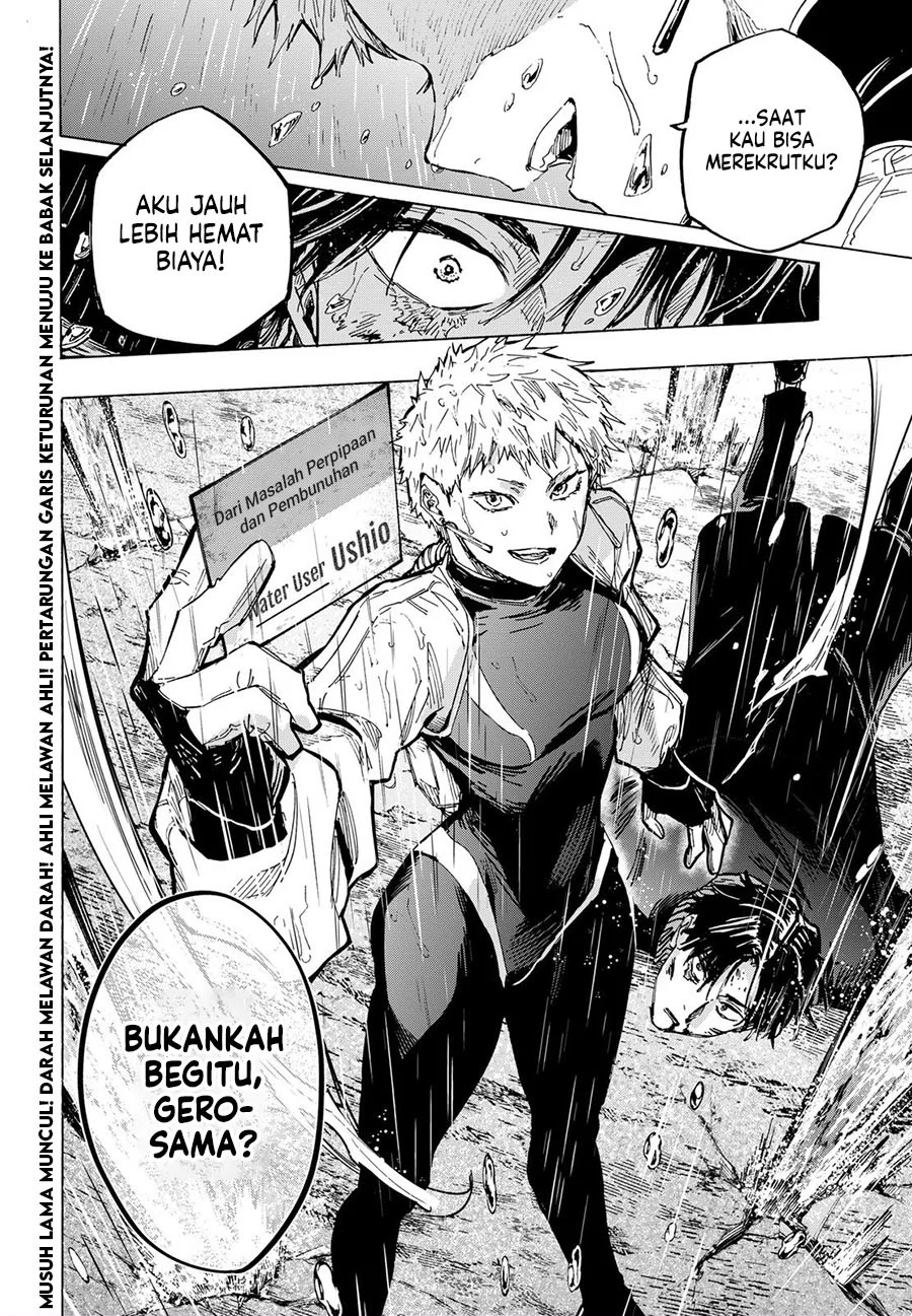 Marriagetoxin Chapter 34 - halaman 20