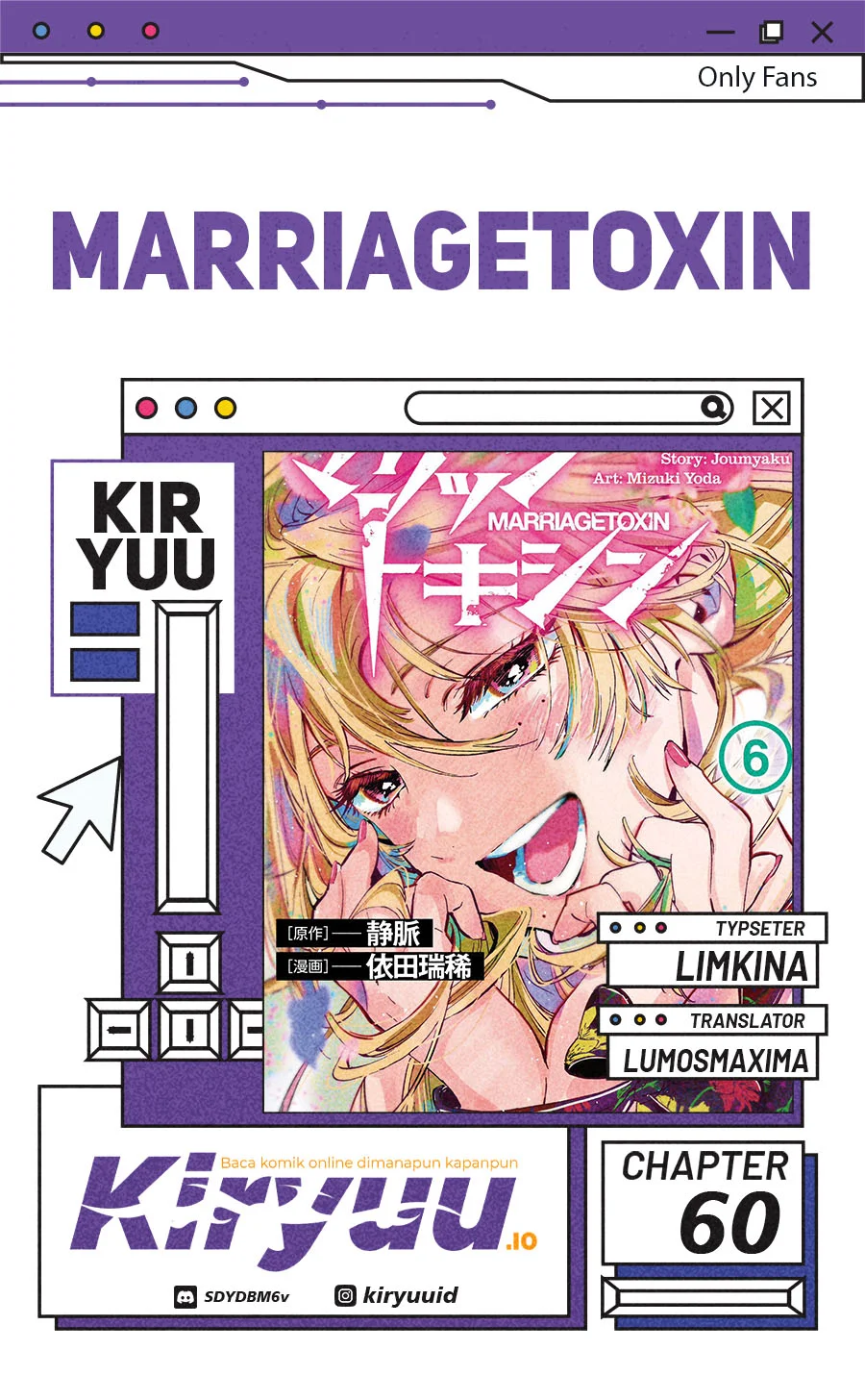 Marriagetoxin Chapter 35 - halaman 1