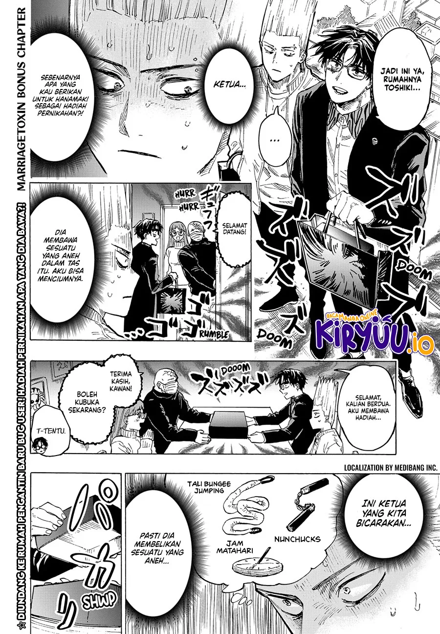 Marriagetoxin Chapter 36.5 - halaman 2