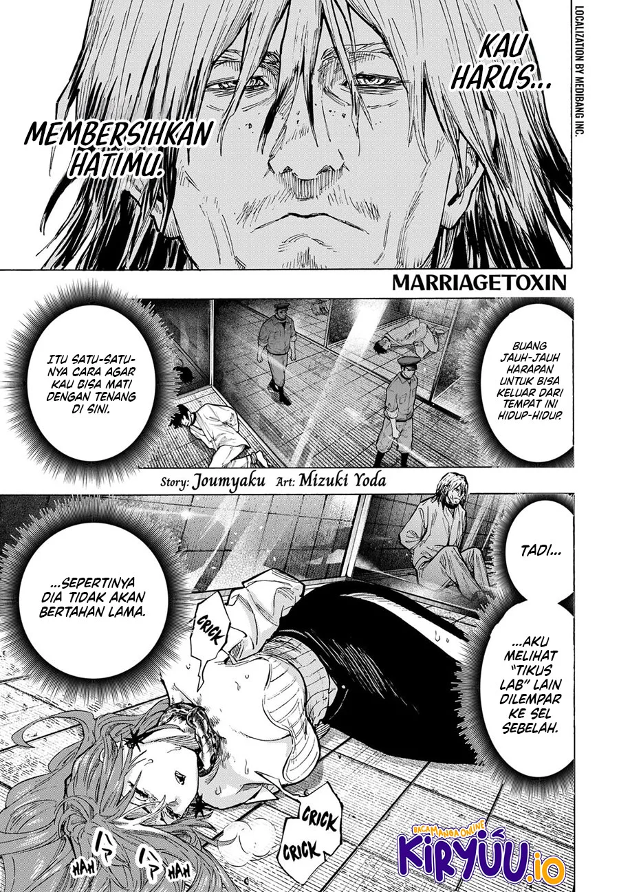 Marriagetoxin Chapter 36 - halaman 2