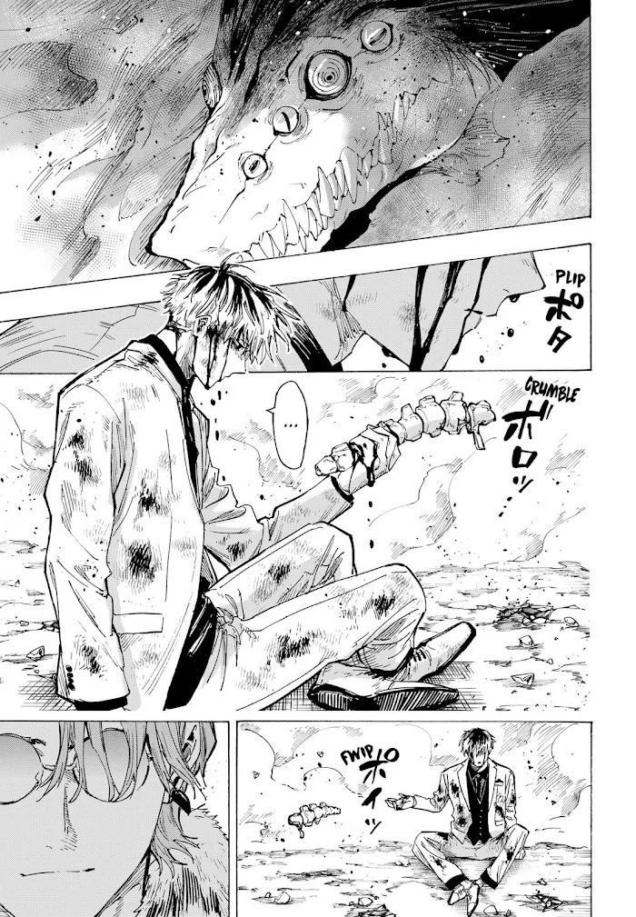 Marriagetoxin Chapter 38 - halaman 11