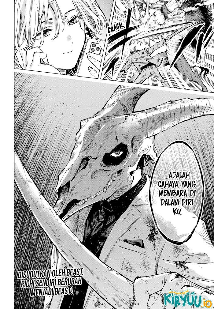 Marriagetoxin Chapter 38 - halaman 22
