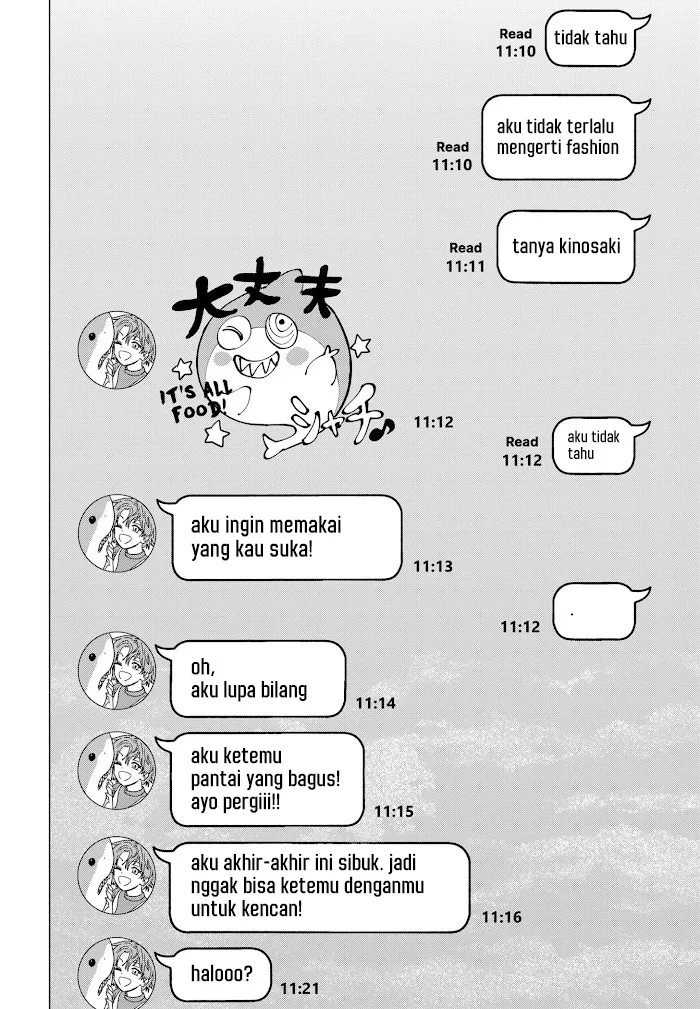Marriagetoxin Chapter 39.5 - halaman 3