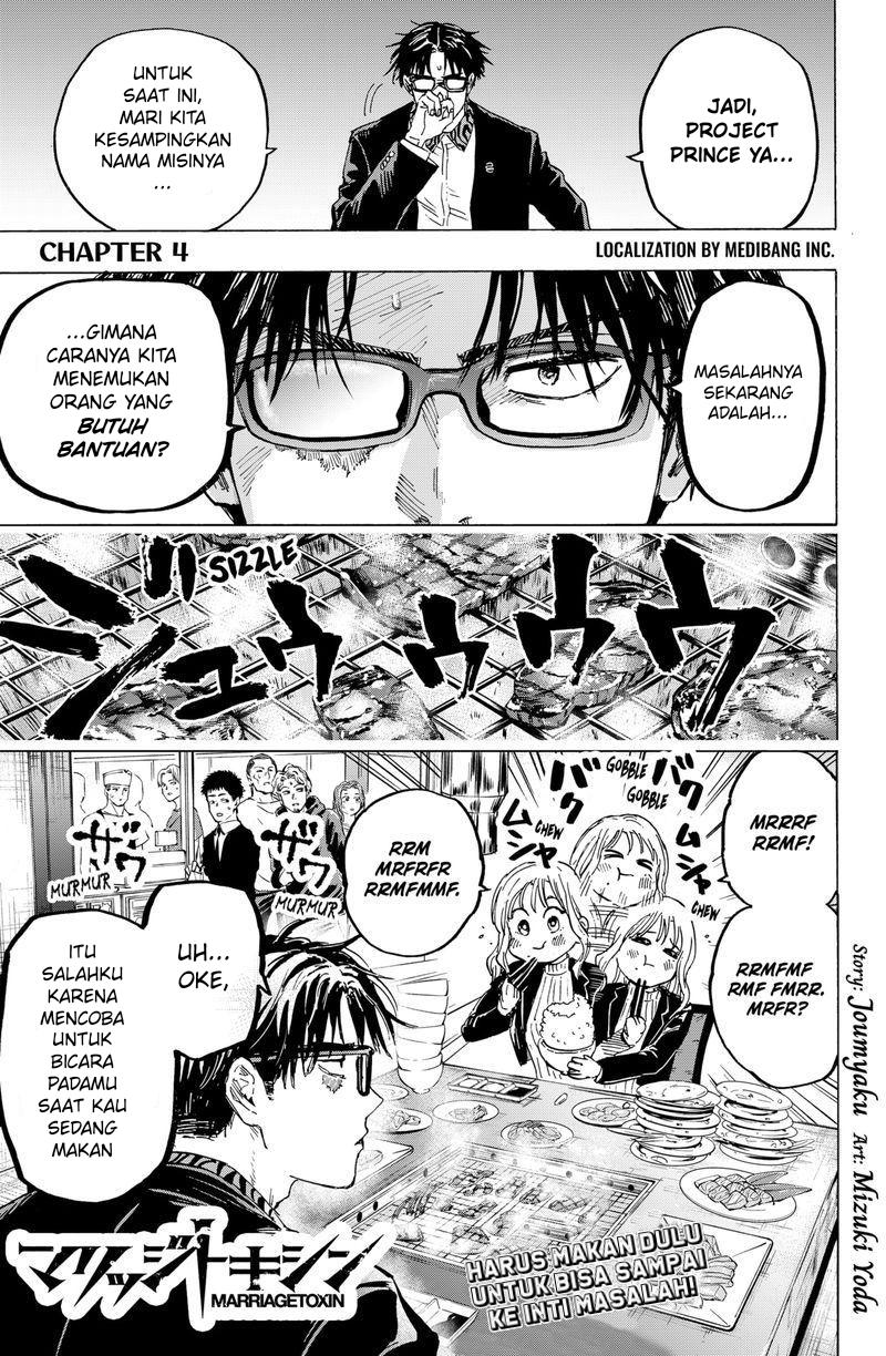 Marriagetoxin Chapter 4 - halaman 2