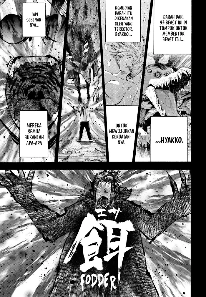 Marriagetoxin Chapter 40 - halaman 13