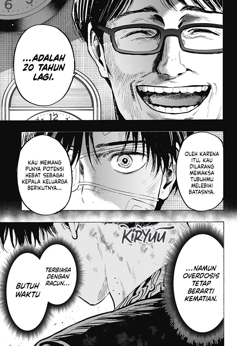Marriagetoxin Chapter 41 - halaman 12